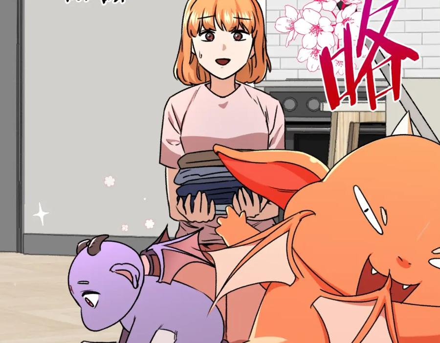 我爸太强了！ - 第54话 新成员加入 - 第104张图