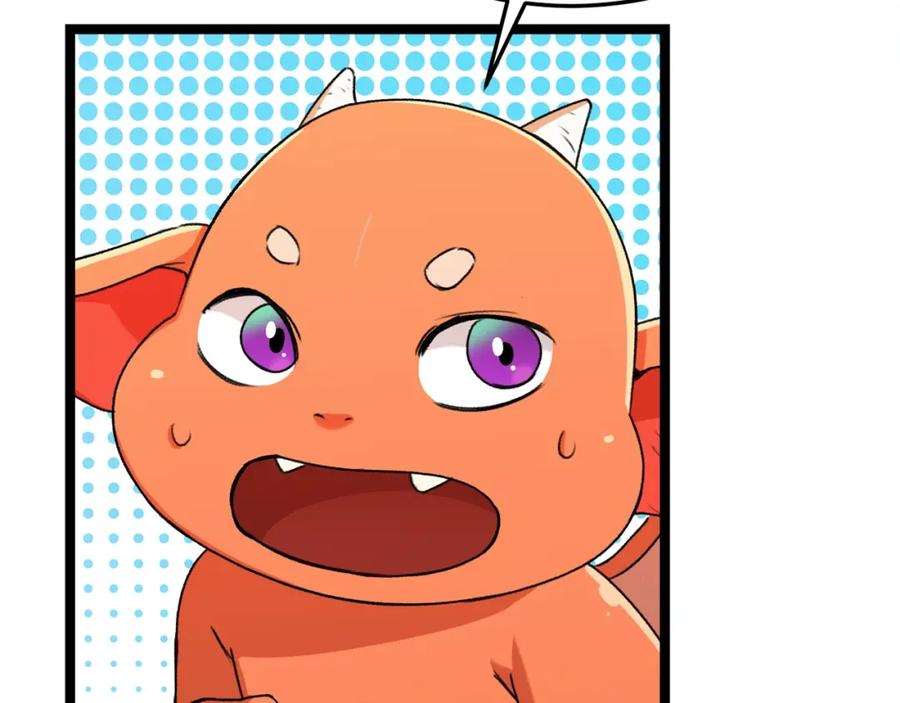 我爸太强了！ - 第54话 新成员加入 - 第94张图