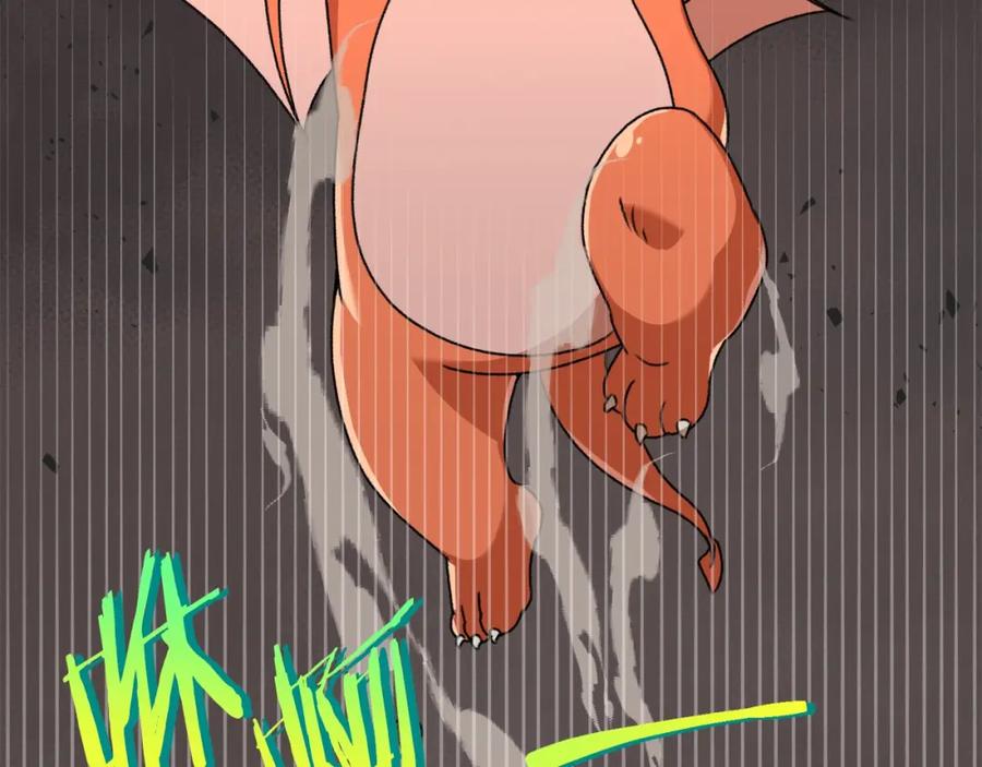 我爸太强了！ - 第54话 新成员加入 - 第100张图