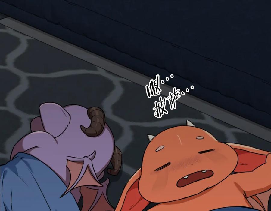 我爸太强了！ - 第54话 新成员加入 - 第212张图