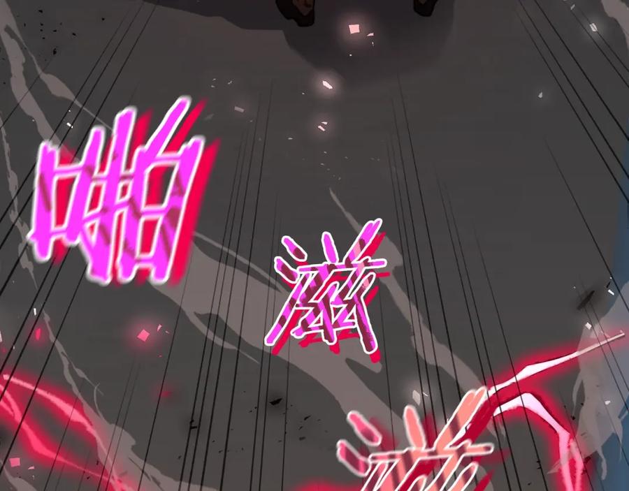 我爸太强了！ - 第54话 新成员加入 - 第7张图