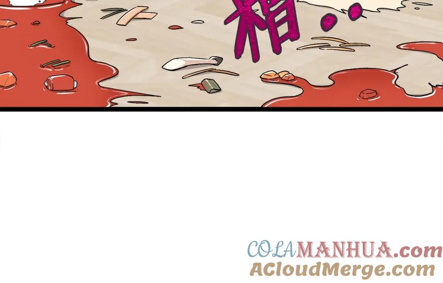 我爸太强了！ - 第54话 新成员加入 - 第89张图