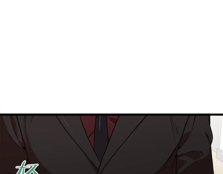 我爸太强了！ - 第55话 实力暴露 - 第60张图