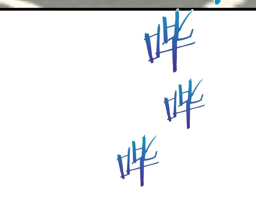 我爸太强了！ - 第55话 实力暴露 - 第15张图