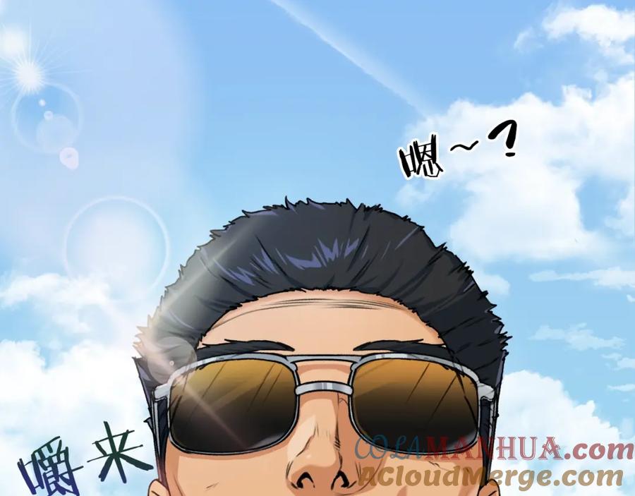 我爸太强了！ - 第55话 实力暴露 - 第189张图