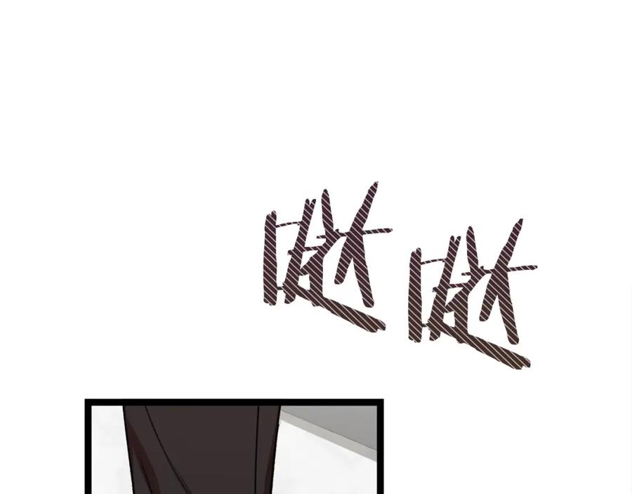 我爸太强了！ - 第55话 实力暴露 - 第48张图