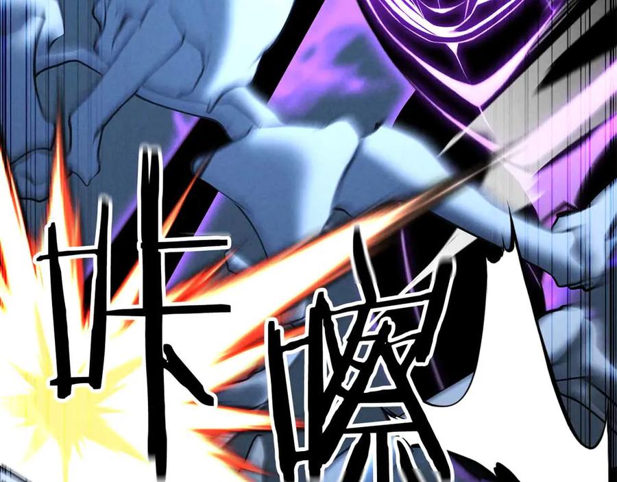 死灵法师：重生的我全技能精通 - 第55话 死灵VS死灵 - 第186张图