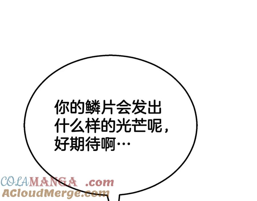 死灵法师：重生的我全技能精通 - 第55话 死灵VS死灵 - 第145张图