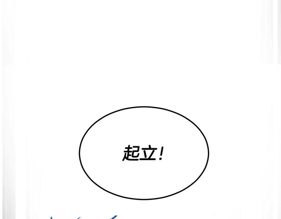 我爸太强了！ - 第55话 实力暴露 - 第34张图