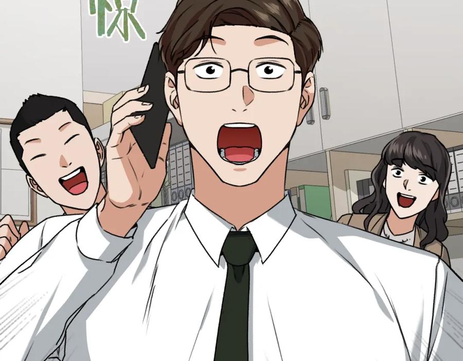 我爸太强了！ - 第55话 实力暴露 - 第162张图