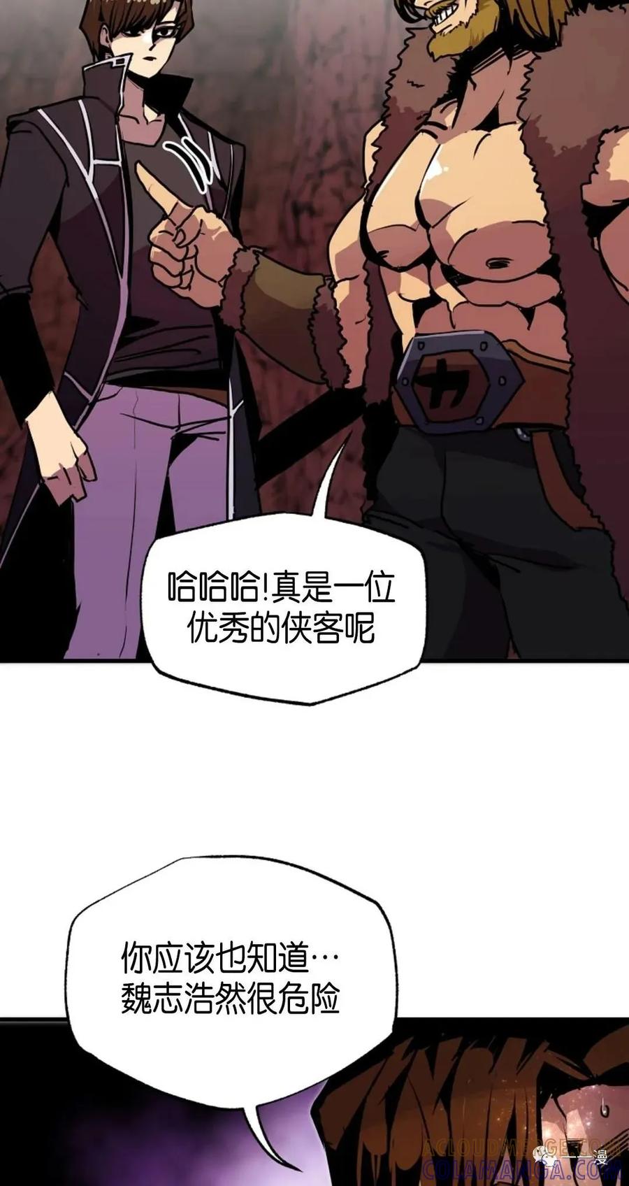 《独一无二的回归》56 第34页