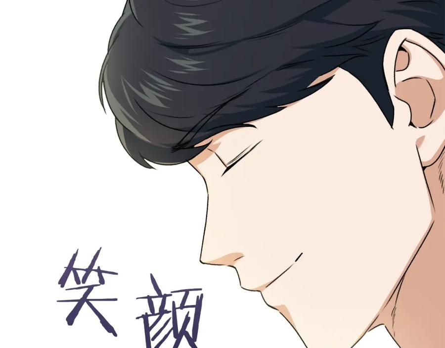 我爸太强了！ - 第55话 实力暴露 - 第42张图