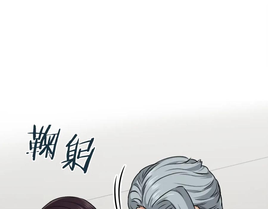 我爸太强了！ - 第55话 实力暴露 - 第50张图