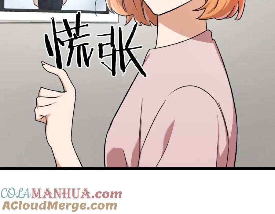 我爸太强了！ - 第55话 实力暴露 - 第29张图