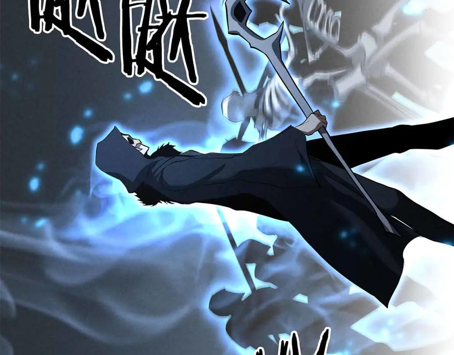 死灵法师：重生的我全技能精通 - 第55话 死灵VS死灵 - 第195张图