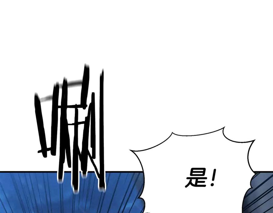 死灵法师：重生的我全技能精通 - 第55话 死灵VS死灵 - 第170张图