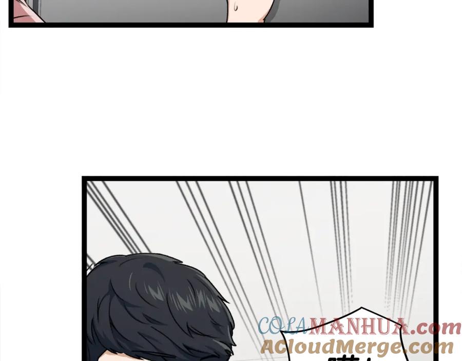 我爸太强了！ - 第55话 实力暴露 - 第25张图