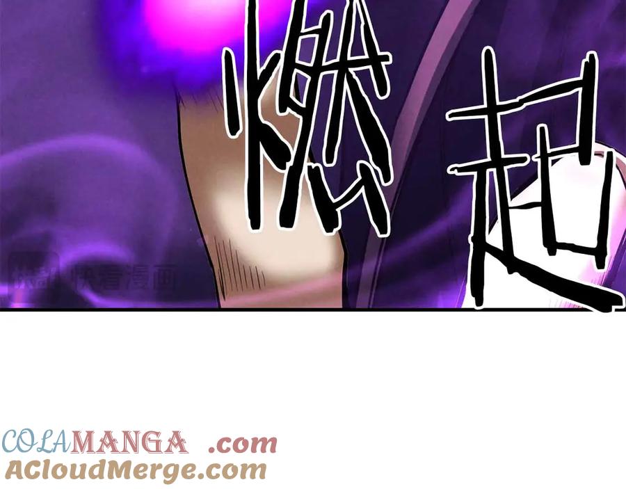 死灵法师：重生的我全技能精通 - 第55话 死灵VS死灵 - 第213张图