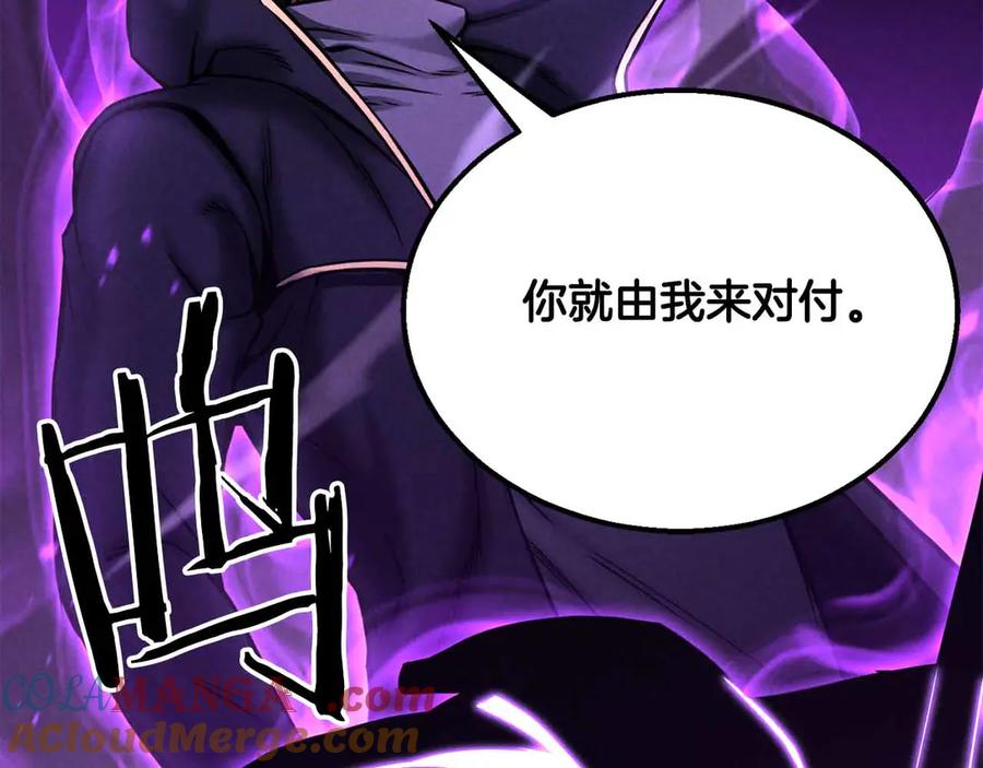 死灵法师：重生的我全技能精通 - 第55话 死灵VS死灵 - 第177张图