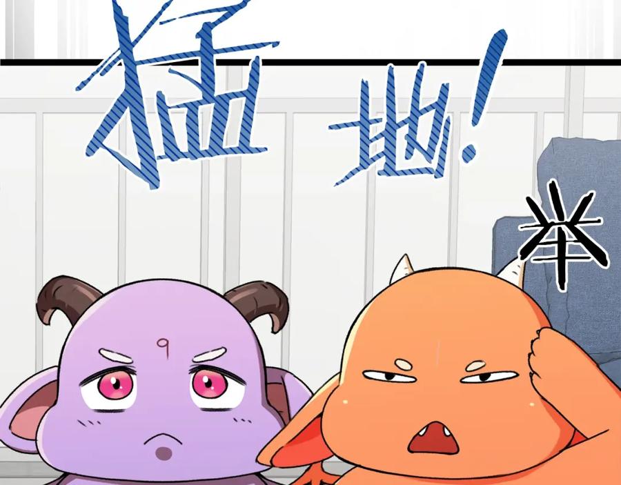 我爸太强了！ - 第55话 实力暴露 - 第35张图