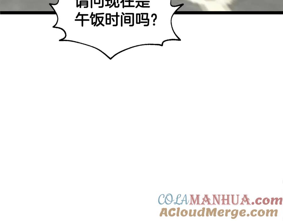 我爸太强了！ - 第55话 实力暴露 - 第37张图