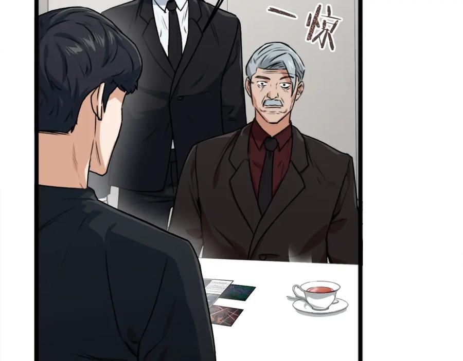 我爸太强了！ - 第55话 实力暴露 - 第147张图