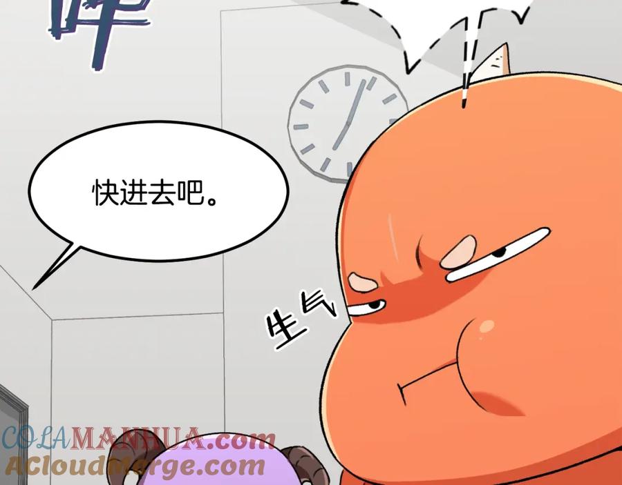 我爸太强了！ - 第55话 实力暴露 - 第45张图