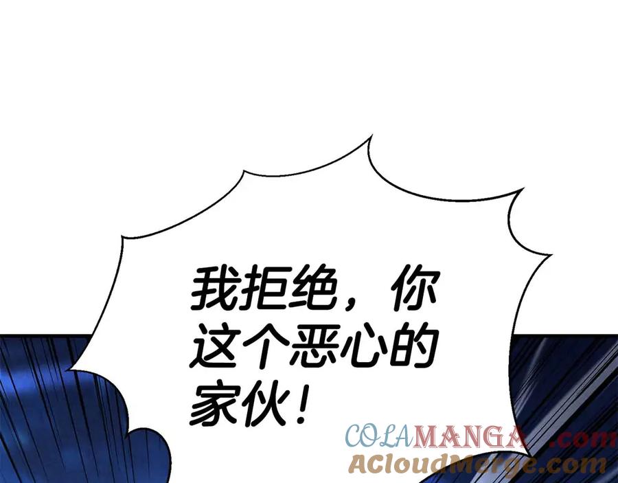 死灵法师：重生的我全技能精通 - 第55话 死灵VS死灵 - 第149张图