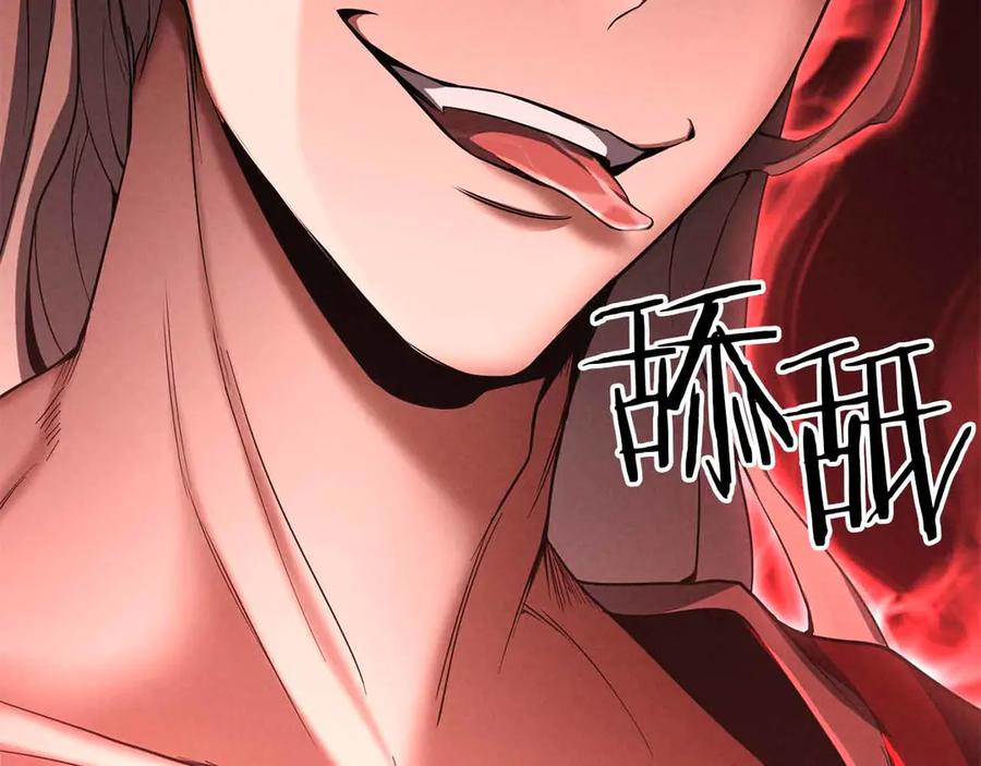 死灵法师：重生的我全技能精通 - 第55话 死灵VS死灵 - 第147张图