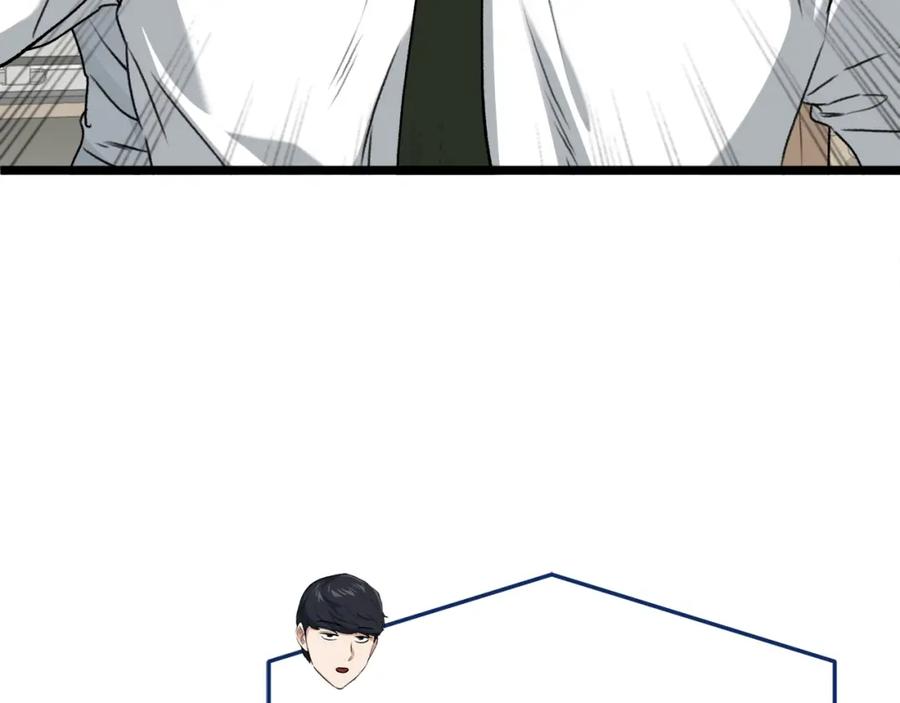 我爸太强了！ - 第55话 实力暴露 - 第163张图