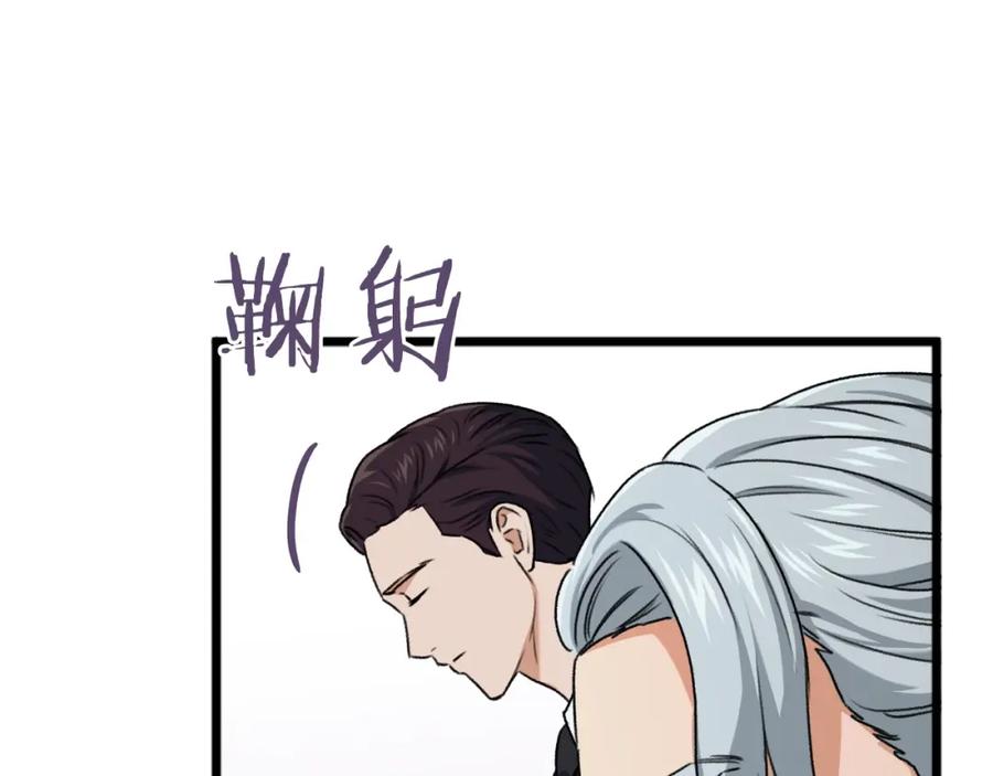 我爸太强了！ - 第55话 实力暴露 - 第67张图