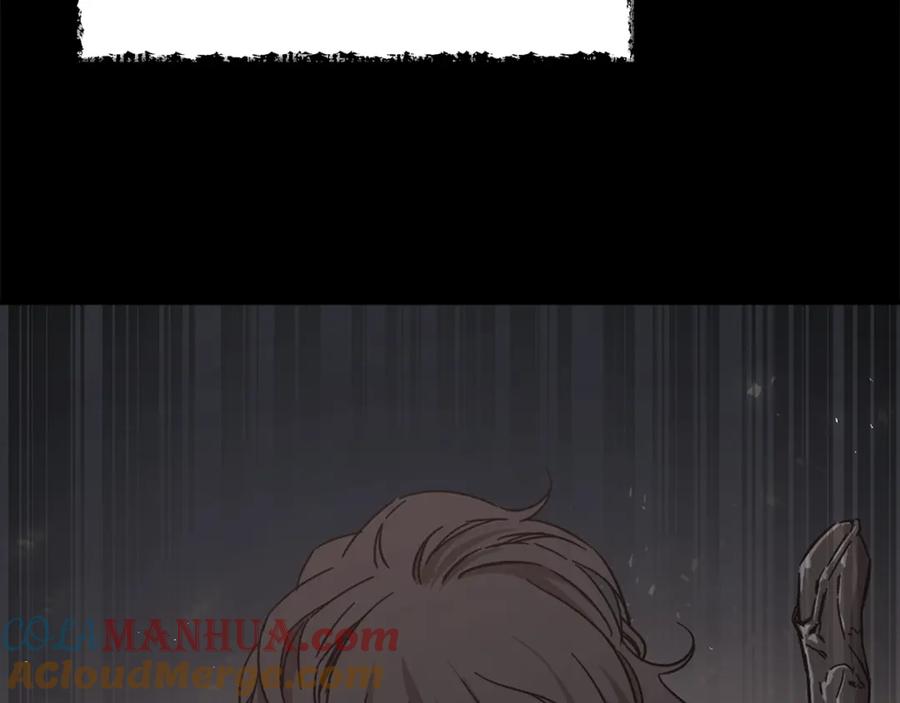 我爸太强了！ - 第55话 实力暴露 - 第113张图