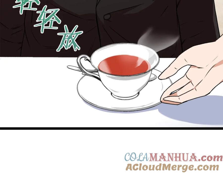 我爸太强了！ - 第55话 实力暴露 - 第61张图