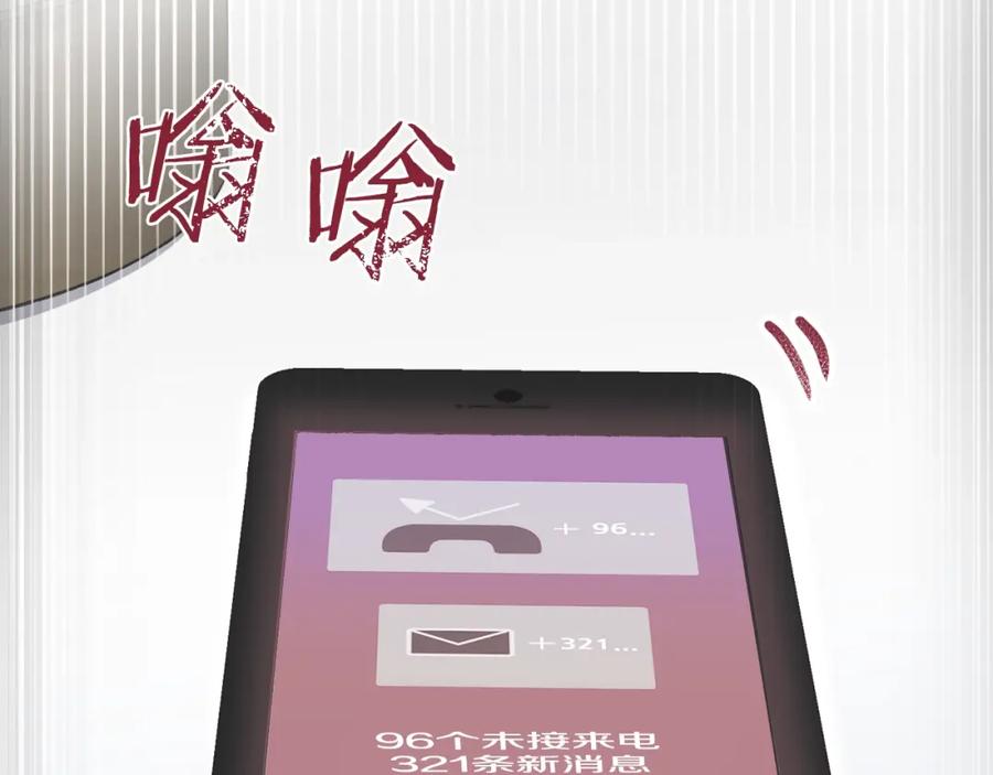 我爸太强了！ - 第55话 实力暴露 - 第8张图