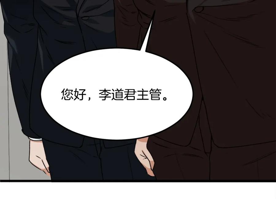 我爸太强了！ - 第55话 实力暴露 - 第52张图