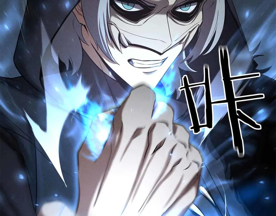 死灵法师：重生的我全技能精通 - 第55话 死灵VS死灵 - 第216张图