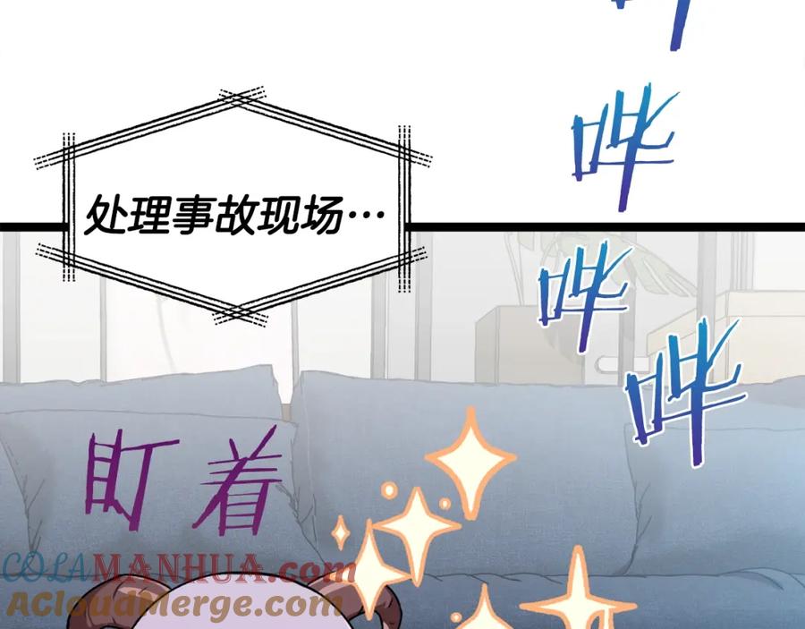 我爸太强了！ - 第55话 实力暴露 - 第13张图