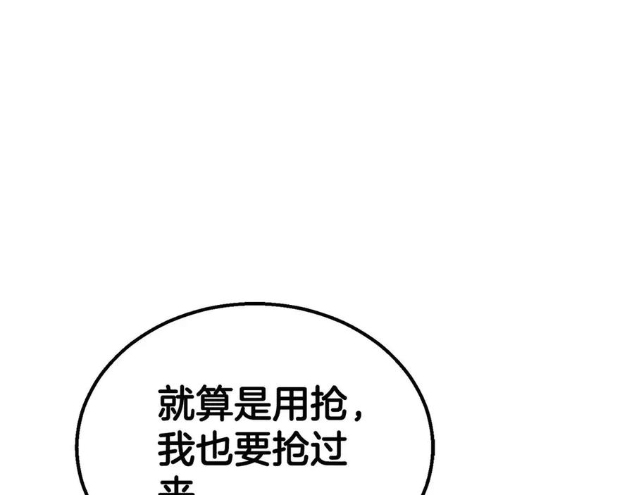 死灵法师：重生的我全技能精通 - 第55话 死灵VS死灵 - 第214张图