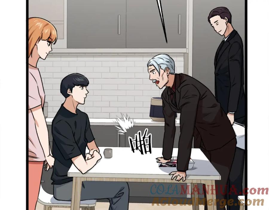 我爸太强了！ - 第55话 实力暴露 - 第153张图