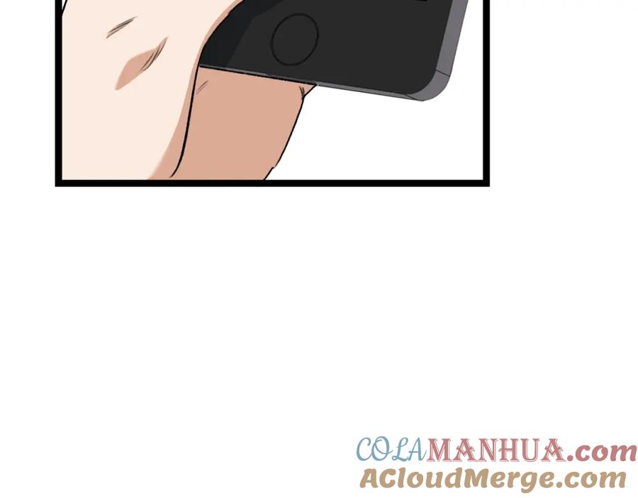 我爸太强了！ - 第55话 实力暴露 - 第17张图