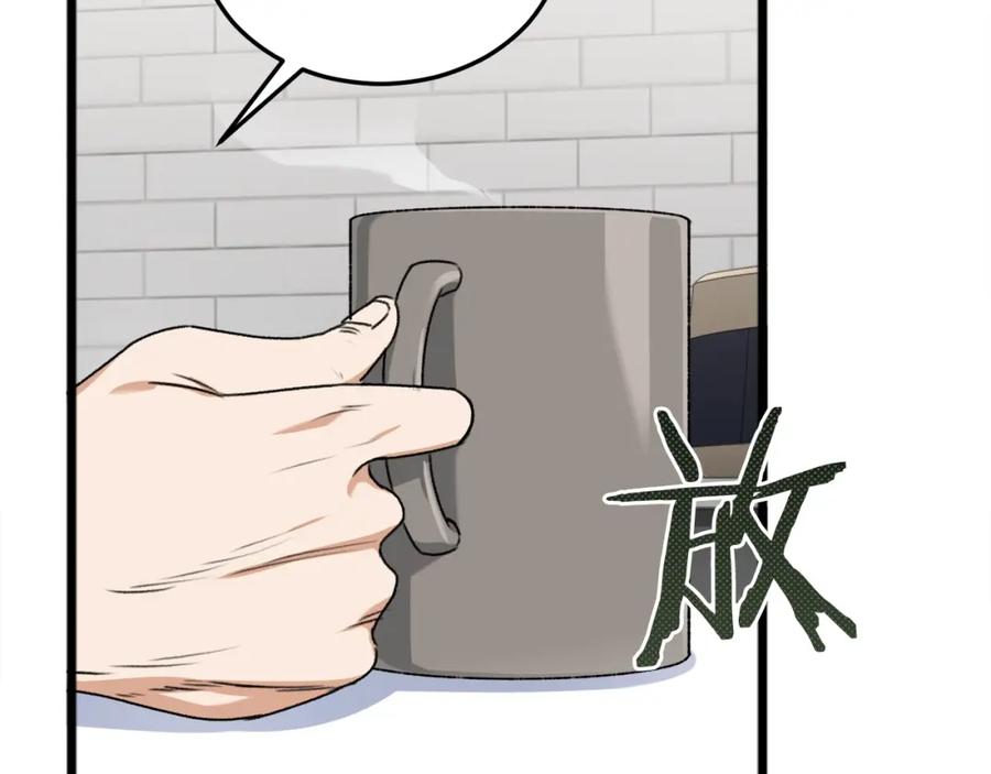 我爸太强了！ - 第55话 实力暴露 - 第74张图