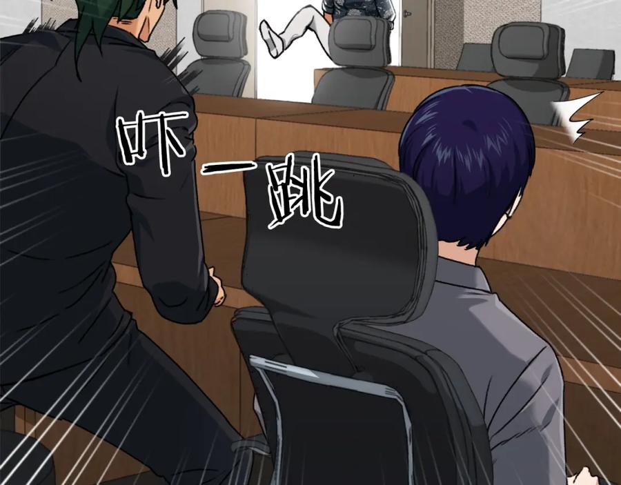 我爸太强了！ - 第56话 不知死活 - 第20张图