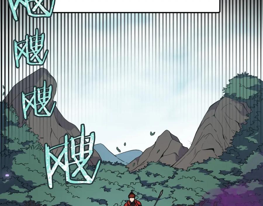 我爸太强了！ - 第56话 不知死活 - 第70张图