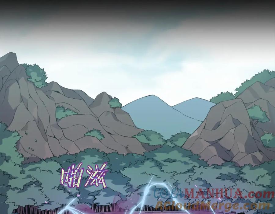 我爸太强了！ - 第56话 不知死活 - 第65张图