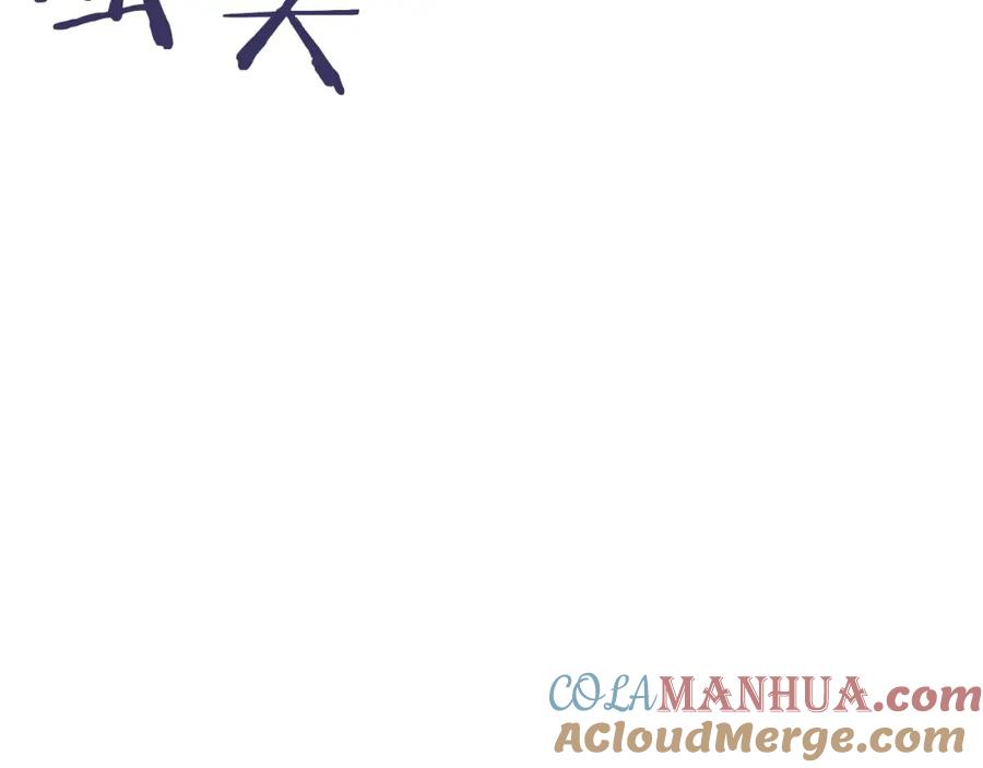 我爸太强了！ - 第56话 不知死活 - 第173张图