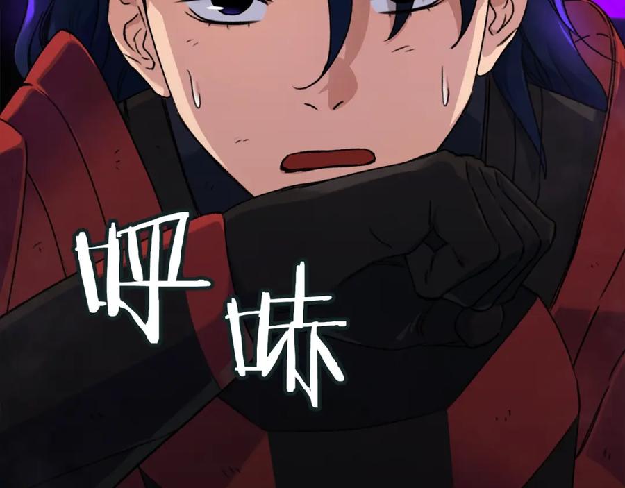 我爸太强了！ - 第56话 不知死活 - 第79张图