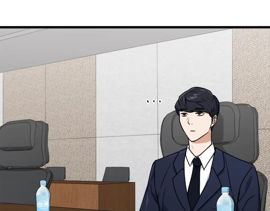 我爸太强了！ - 第56话 不知死活 - 第12张图