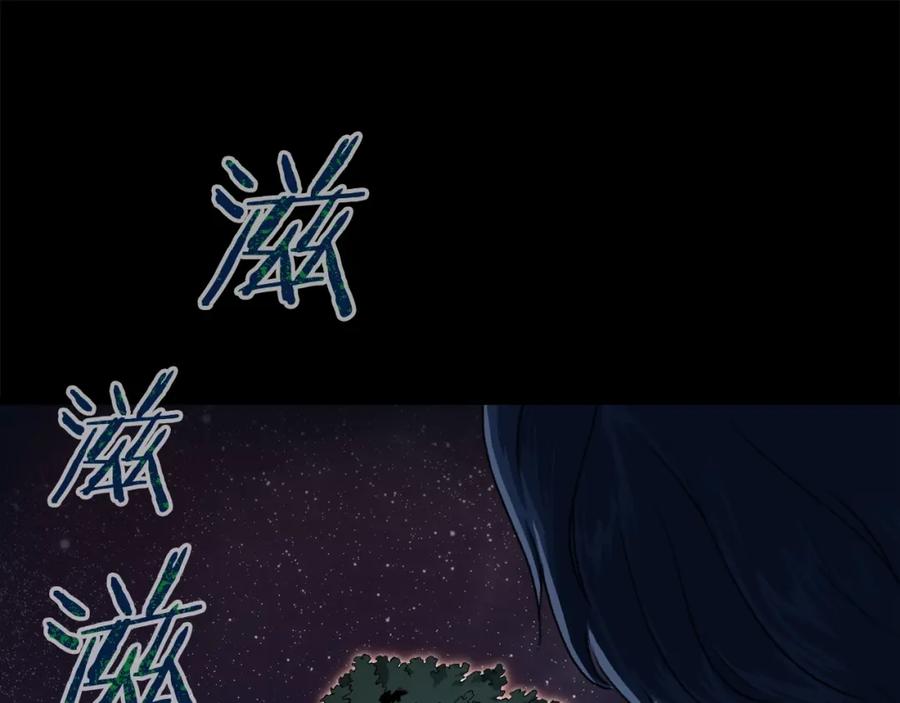 我爸太强了！ - 第56话 不知死活 - 第82张图