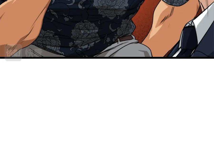 我爸太强了！ - 第56话 不知死活 - 第171张图