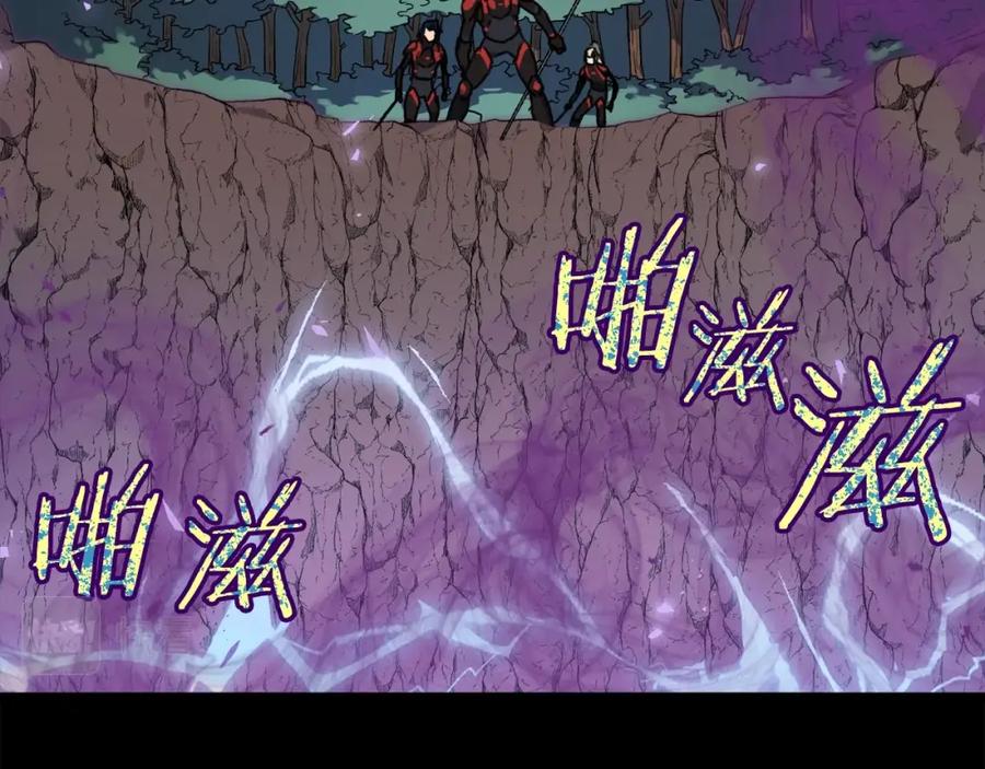 我爸太强了！ - 第56话 不知死活 - 第71张图